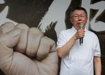 Corruption Scandal Hits Ko Wen-je’s Political Movement in Taiwan - Getty Images