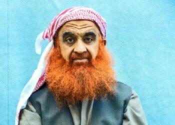 Guantanamo Bay’s ‘Forever Trial’: A Family’s Frustration with the 9/11 Case - Photo courtesy of Khalid Sheikh Mohammed’s legal team