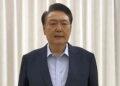 Yoon’s Detention Marks a Turning Point in South Korea’s Political Crisis - South Korean Presidential Office/Yonhap via AP