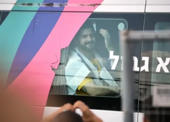 Freed Hamas Hostages Begin Long Road to Recovery After Two Years in Captivity - AP Photo/Leo Correa