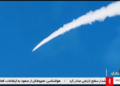 U.S. naval vessels deployed in Middle East waters - Iranian state TV via AP