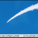 U.S. naval vessels deployed in Middle East waters - Iranian state TV via AP