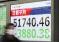 Oil price surge above $110 affecting global stock markets and energy supply concerns - Kyodo News via AP