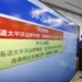 Tsunami alert issued after strong earthquake off northern Japan coast - Masanori Kumagai/Kyodo News via AP