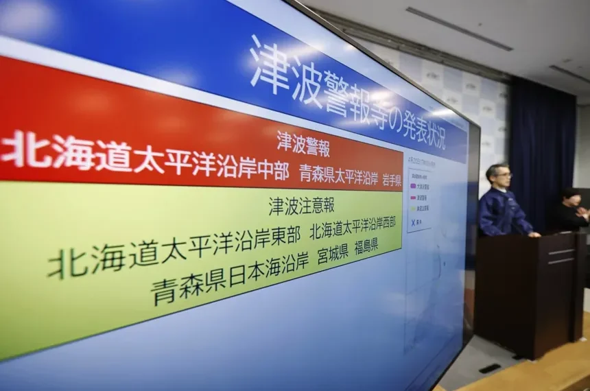 Tsunami alert issued after strong earthquake off northern Japan coast - Masanori Kumagai/Kyodo News via AP
