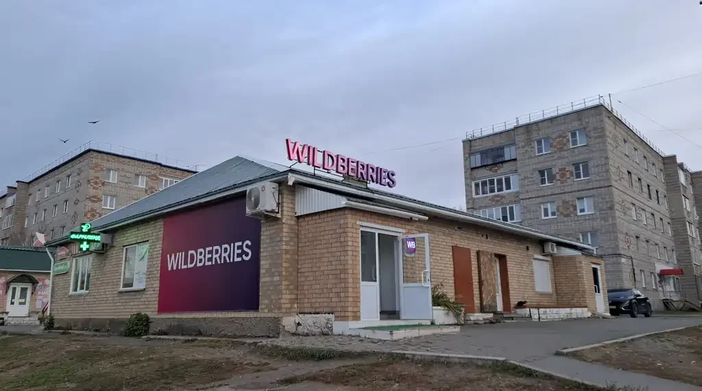 View of a commercial building along Lenina Street in Uchaly, Bashkortostan, Russia.