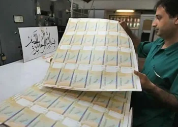 Iran’s state banknote printing facility photographed on August 9, 2008, showing equipment and operations inside the printing facility.