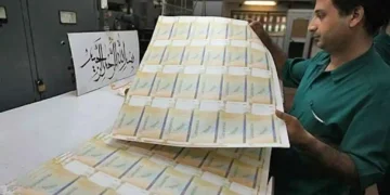 Iran’s state banknote printing facility photographed on August 9, 2008, showing equipment and operations inside the printing facility.