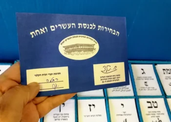 Ballot papers representing different political parties in Israel’s legislative election on April 9, 2019.