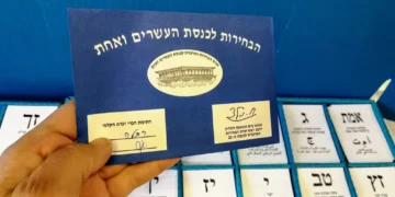 Ballot papers representing different political parties in Israel’s legislative election on April 9, 2019.